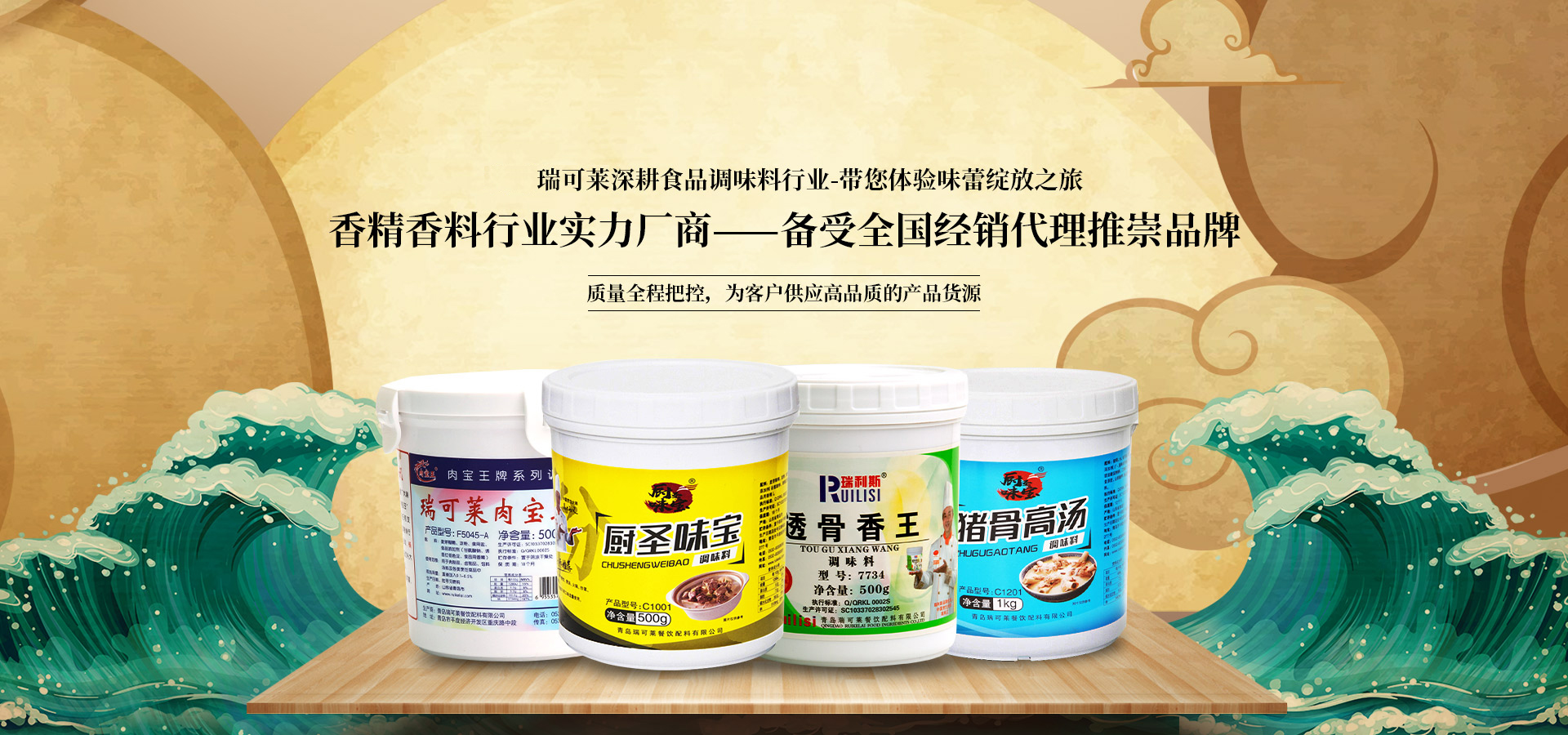 香精香料實(shí)力廠商 香精香料實(shí)力廠商